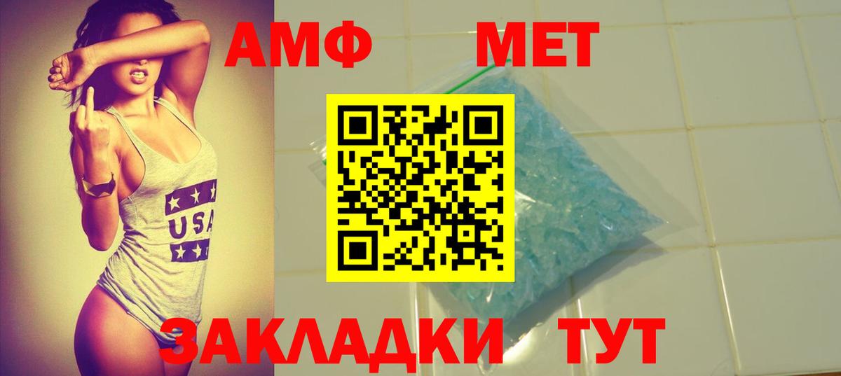 kraken онион  Amphetamine 98%  Вход с VPN  Зеленодольск 