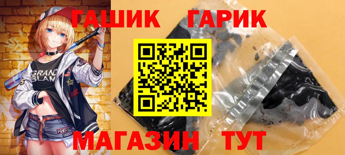 Зеленодольск  Лсд 25  Вход с VPN  Меф  МЕФ кристаллы  ГАШ  Кокаин  Канабис 