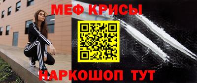 стафф Ликино-Дулёво