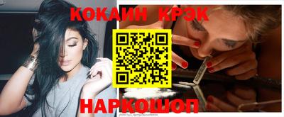 кокаин VHQ Лесосибирск