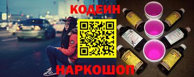 синтетический гашиш Анапа