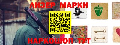 стафф Ликино-Дулёво