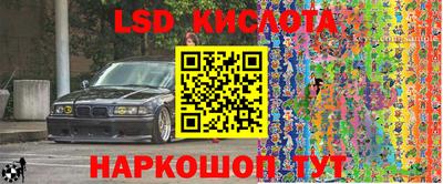 кокаин VHQ Лесосибирск