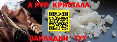 стафф Ликино-Дулёво
