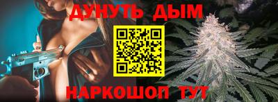 молекула духа Малгобек