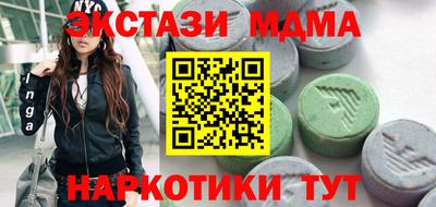 соль курить ск Мариинск