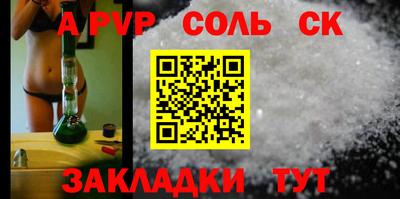 твердый Ливны