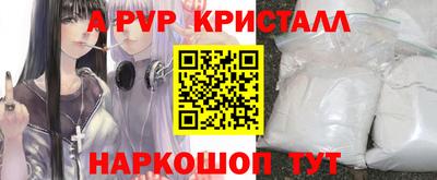 стафф Ликино-Дулёво
