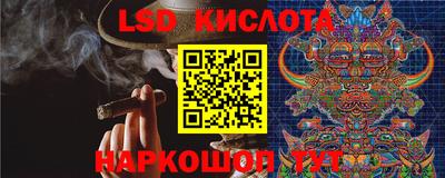 кокаин VHQ Лесосибирск