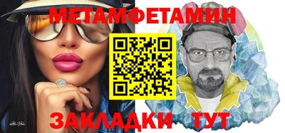 герыч Анжеро-Судженск