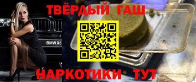 соль курить ск Мариинск