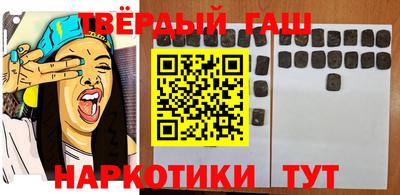 твердый Ливны