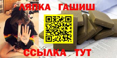 молекула духа Малгобек