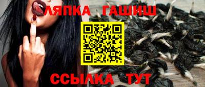 молекула духа Малгобек