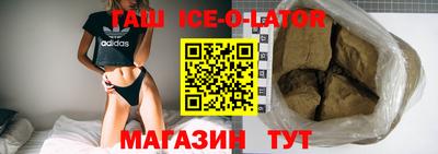 молекула духа Малгобек