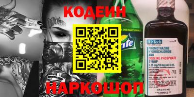 кокаин VHQ Лесосибирск