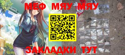 стафф Ликино-Дулёво