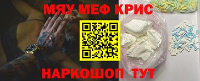 соль курить ск Мариинск