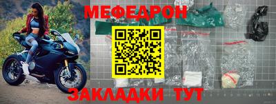 стафф Ликино-Дулёво