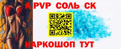 стафф Ликино-Дулёво