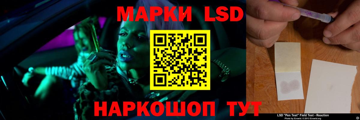 ЛСД экстази кислота  Вход с VPN  ЛСД экстази ecstasy  Зеленодольск 