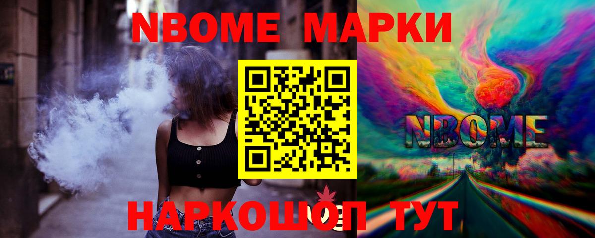 Лсд 25 экстази кислота Зеленодольск