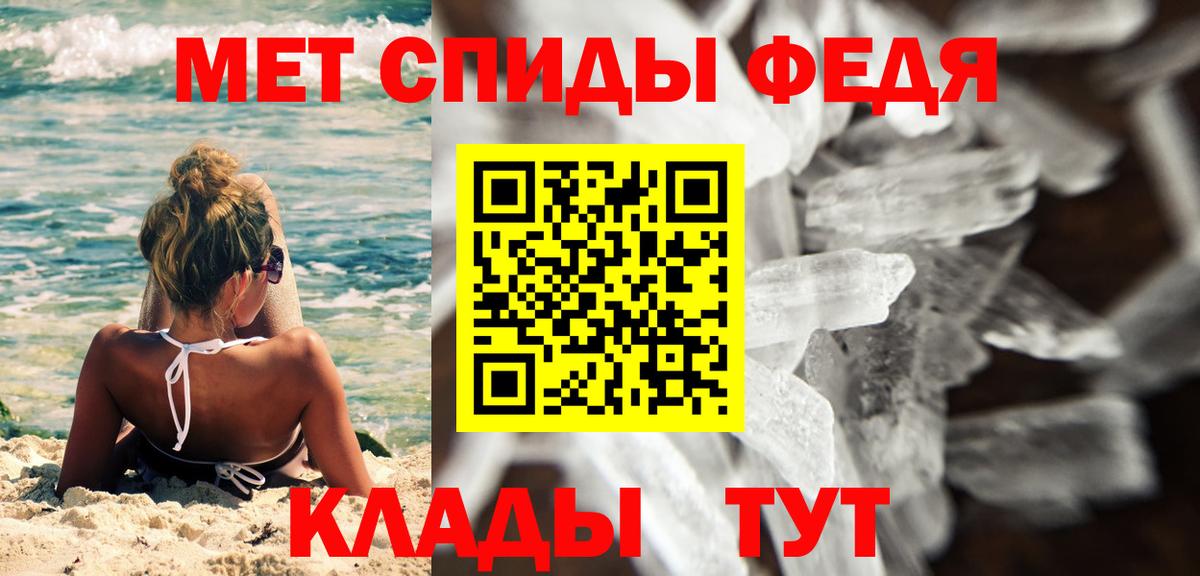Первитин Methamphetamine  Вход с VPN  МЕТАМФЕТАМИН  Зеленодольск 