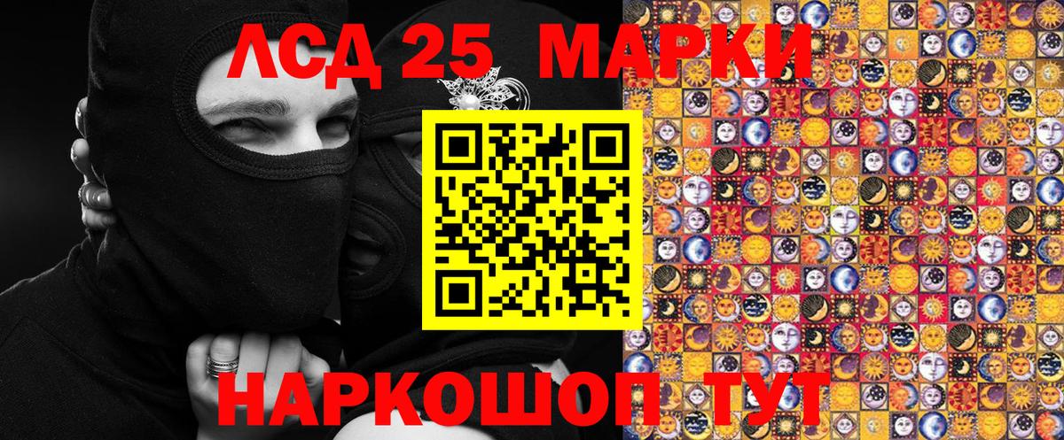 Марки N-bome 1500мкг Зеленодольск
