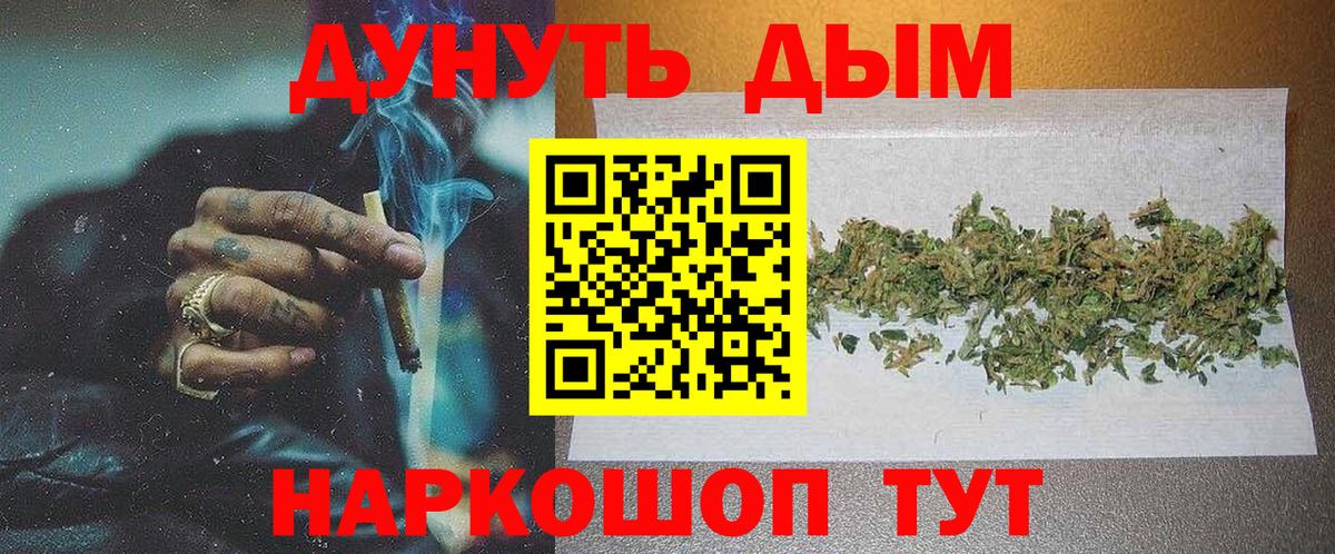 Канабис THC 21%  Бошки марихуана план  Вход с VPN  МАРИХУАНА Ganja  Зеленодольск  Марихуана AK-47 